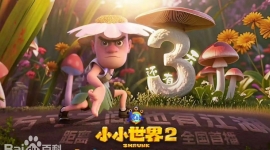 �ܳ�û֮СС����2  ��ͯ ����Ƭ 4K