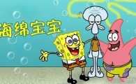 ���౦�� SpongeBob SquarePants ���İ��1/2/3/4/5/6/7/8/9/10/11��ȫ242����������