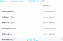 ��ʿ�����Լ����36���汾