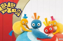 ȤȤ֪֪�� Twirlywoos ���İ��1/2��ȫ100���������1080P��ƵMP4+��ƵMP3�ٶ�������