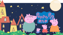 С 9ȫ39 1080P Peppa Pig