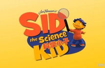 ϯ�¿�ѧ̽�� Sid the Science Kid ���İ�ȫ54���������1080P��ƵMP4�ٶ���������