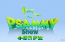 ʿİ涯ƬThe Psammy Show С׹521080PƵMP4+ƵMP3