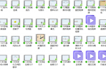 Сѧһ�꼶��ѧ�������
