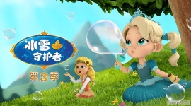 ��ѩ�ػ��� The tales wonder keepers Ӣ�Ķ������3��ȫ26������1080P��ƵMP4����