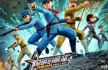 ������˳��֮�������� ���İ涯��Ƭȫ10���������ָ���1080P��ƵMP4�ٶ���������