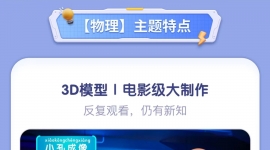 ���ȵĶ�ͯ�ٿơ������ٿ�-�����е�������ȫ�����嶯��