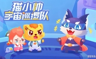 èС˧����Ѳ�߶����Ķ���Ƭȫ12������1080P��ƵMP4�ٶ���������