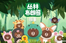 ���ֲ����ܹ��� Jungle Brown Ӣ�İ�ȫ26��Ӣ����Ļ����1080P��ƵMP4�ٶ���������