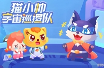 èС˧����Ѳ�߶����Ķ���Ƭȫ12������1080P��ƵMP4�ٶ���������