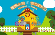 ӥ��С�������������� Chickpea and Friends Ӣ�İ�ȫ12��Ӣ�����1080P��ƵMP4����
