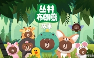 ���ֲ����ܹ��� Jungle Brown Ӣ�İ�ȫ26��Ӣ����Ļ����1080P��ƵMP4�ٶ���������
