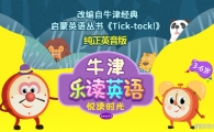 ���ֺ����� Tick-tock! Ӣ�İ涯����һ��ȫ32��Ӣ����Ӣ˫�ָ���1080P��ƵMP4��������