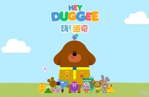 ԰/˵ Hey Duggee İ1/2ȫ1031080PƵMP4ٶ