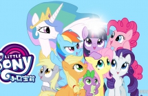 С������ My Little Pony ���İ��9��ȫ26���������ָ���720P��ƵMP4+��ƵMP3�ٶ�����