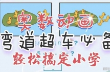 ѧ1-6꼶ȫ429ƵMP4ٶ