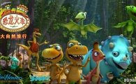 ֮Ȼ Dinosaur train Ӣİȫ26ӢӢ˫ָ1080PƵMP4