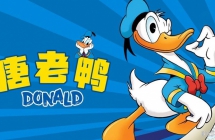 ����Ѽ ��Don��Donald Fauntleroy Duck Ӣ�İ�ȫ45��Ӣ�����ָ���1080P��ƵMP4����