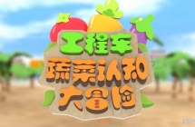 ���̳��߲���֪��ð�� �������ɶ���Ƭȫ40������1080P��ƵMP4�ٶ���������