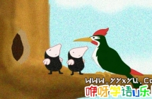 ������û� The Mole Sisters �׶�ͯ�����޶԰׻汾����Ƭ �ٶ�����������