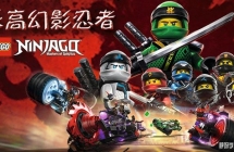 �ָ߻�Ӱ���� LEGO Ninjago: Masters of Spinjitzu ���İ�ȫ178���������ָ���1080P