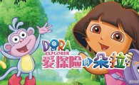 ̽յĶ Dora The Explorer Ӣİ1/2/3/4/5/6/7/8ȫ161ƵMP4ٶ