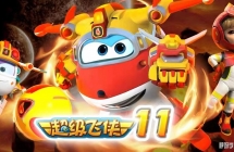  Super Wings İ涯Ƭ11201080PƵMP4+ƵMP3