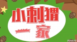 С���һ�� ���İ�ȫ52���������ָ���1080P��ƵMP4�ٶ���������