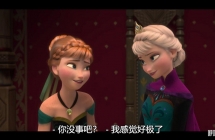 ѩԵ Frozen 2013 Ӣ// Ӣ//ӢĻ856Pٶ