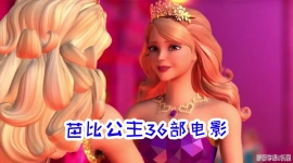 �űȹ������Ӱ����36���ϼ� �������ָ���1080P��ƵMKV��ʽ�ٶ���������