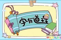 ʶ�ֶ���|2018|���е���|��һ����300��|����1080P|MP4��Ƶ+MP3��Ƶ|�ٶ�������