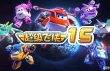 �������� Super Wings ���İ涯��Ƭ��15��20����������1080P������ƵMP4�ٶ���������