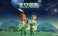 ̫�ռ��� Space Nova ���Ķ���Ƭȫ26���������ָ���1080P��ƵMP4�ٶ���������
