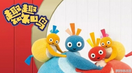 ȤȤ֪֪�� Twirlywoos ���İ��1/2��ȫ100���������1080P��ƵMP4+��ƵMP3�ٶ�������