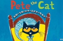 皮特猫 Pete the Cat 英文绘本动画 视频+音频 +绘本+互动作业+点读包百度网盘下载
