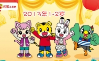 �ɻ�����С��ر�����1-2�꣨2013��01��-2013��12�£�RMVB��ʽ �ٶ���������