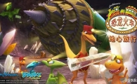 ������֮�������� Dinosaur train Ӣ�İ�ȫ20��Ӣ����Ӣ˫��Ļ����1080P��ƵMP4����