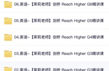 ������ʦ(�����ҵ��� Reach Higher ������ (G1-G6) ������Ӣ��)��ѧϰ��Ӣ�����˽�...