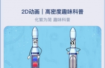 ���ȵĶ�ͯ�ٿơ������ٿ�-���պ��졷ȫ�����嶯��
