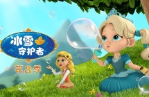 ��ѩ�ػ��� The tales wonder keepers ���Ķ������3��ȫ26������1080P��ƵMP4����