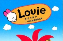 欧美动画|2004|小兔子路易教画画|Louie|英语+国语|9碟37.7G|VOB/MP4格式|百度云下载