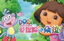 爱探险的朵拉 Dora The Explorer 英文版第1/2/3/4/5/6/7/8季全161集视频MP4百度云下载