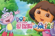 ̽յĶ Dora The Explorer Ӣİ1/2/3/4/5/6/7/8ȫ161ƵMP4ٶ