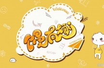 ����Ȥ�׶����ɶ���ȫ26���������1080P��ƵMP4�ٶ���������