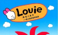 ŷ|2004|С·׽̻|Louie|Ӣ+|937.7G|VOB/MP4ʽ|ٶ