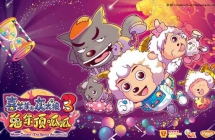 ��ϲ�������̫��֮���궥���ɡ�1080P�����Ӱ