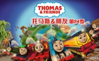 ����˹������������ Thomas and Friends ���İ��24��ȫ26���������ָ���1080P����