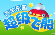 �����ɴ�������԰ ���Ķ���Ƭȫ50���������ָ���1080P��ƵMP4�ٶ���������