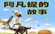 ������Ĺ��� The story of any lift ľż����ȫ14���������1080P��ƵMP4�ٶ�������
