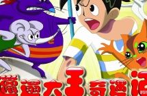 ���ݴ��������� Dirty King Adventure �޸���ȫ13���������1080P��ƵMP4�ٶ���������